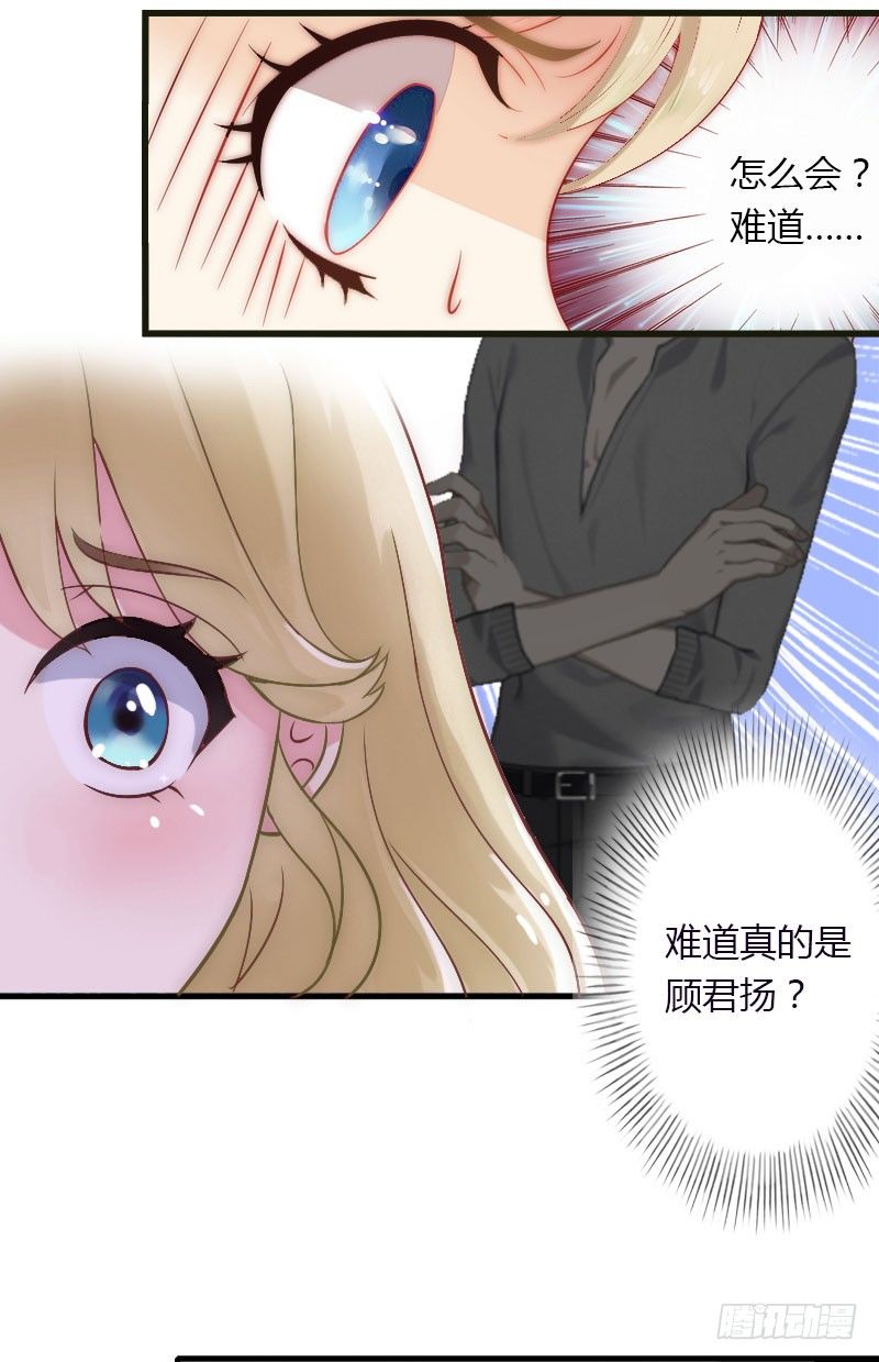 第13话 萧氏危机19