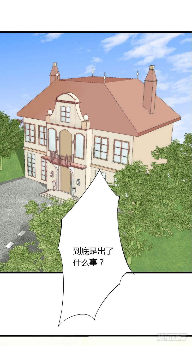 第13话 萧氏危机2
