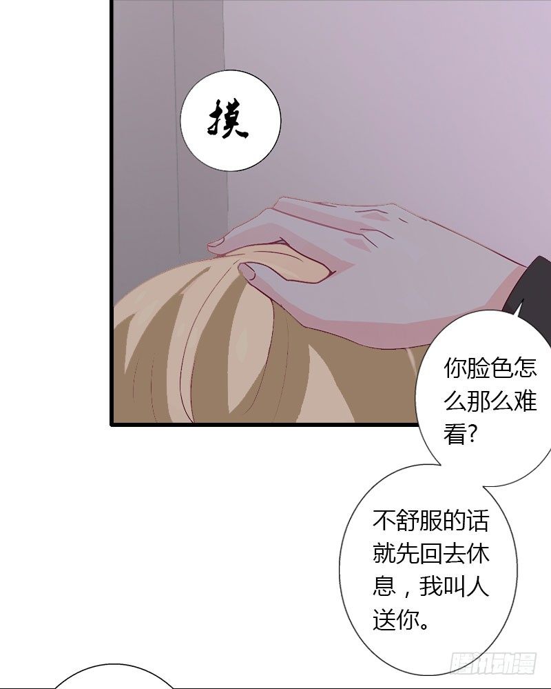 第13话 萧氏危机20