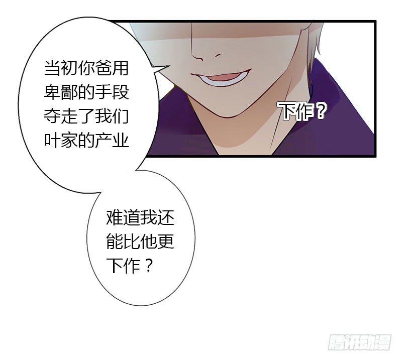 第13话 萧氏危机31