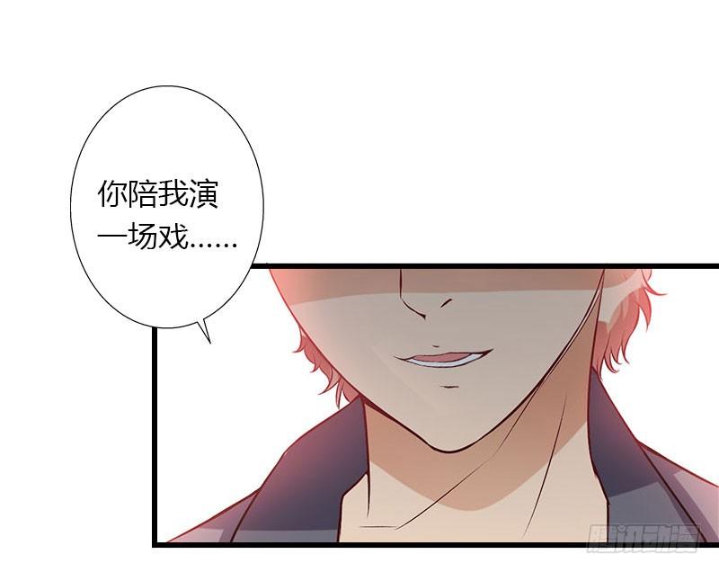 第13话 萧氏危机37