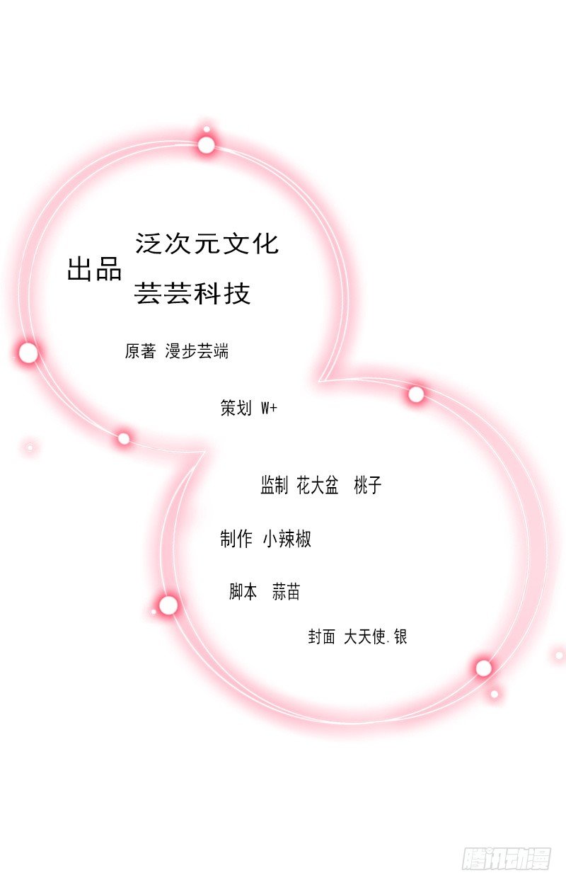 第18话 陪酒1