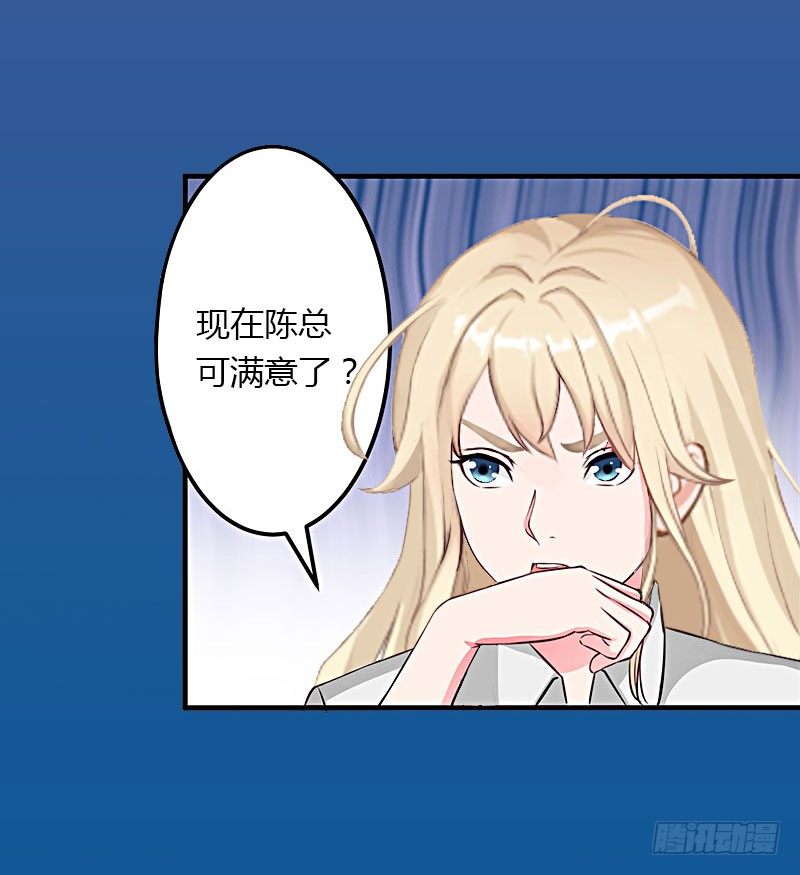 第18话 陪酒14