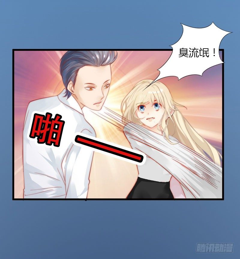 第18话 陪酒18