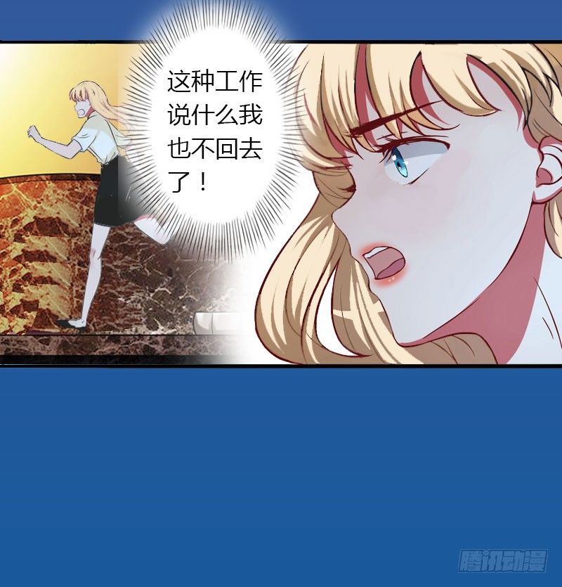 第18话 陪酒28