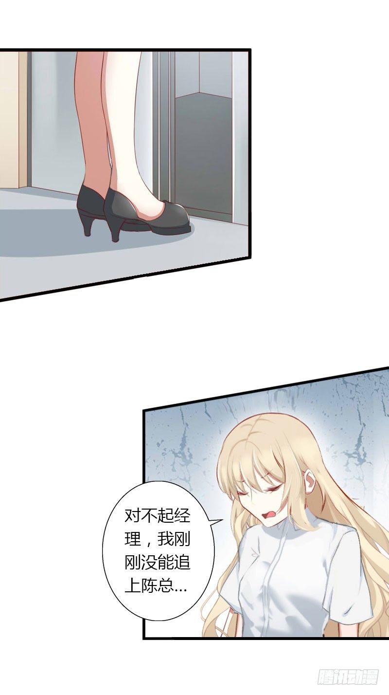 第18话 陪酒5