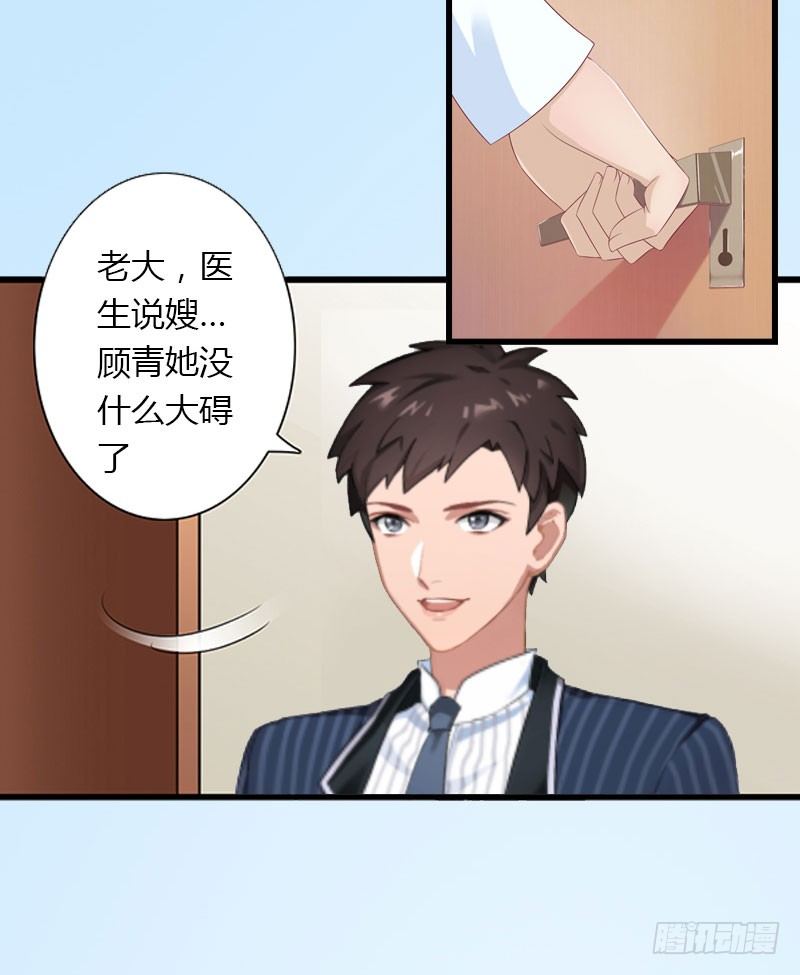 第19话 命中注定再次相见13