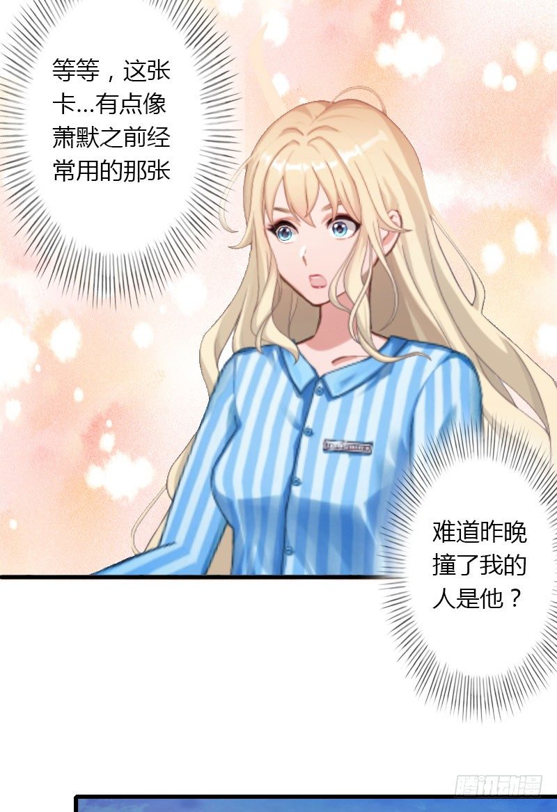 第19话 命中注定再次相见19