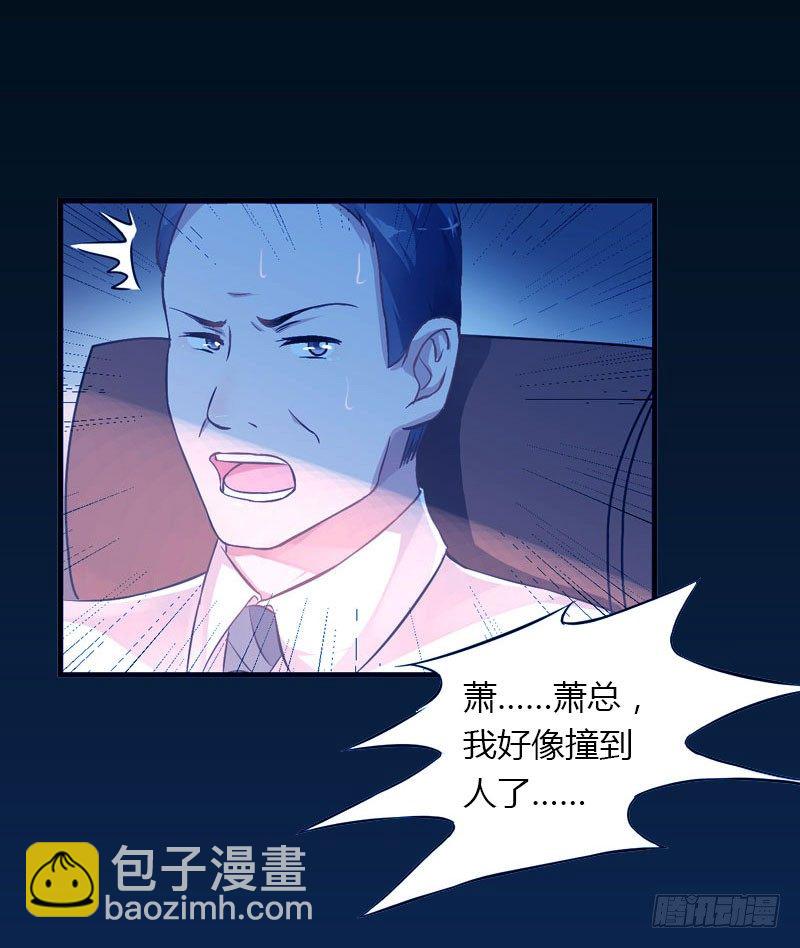 第19话 命中注定再次相见2