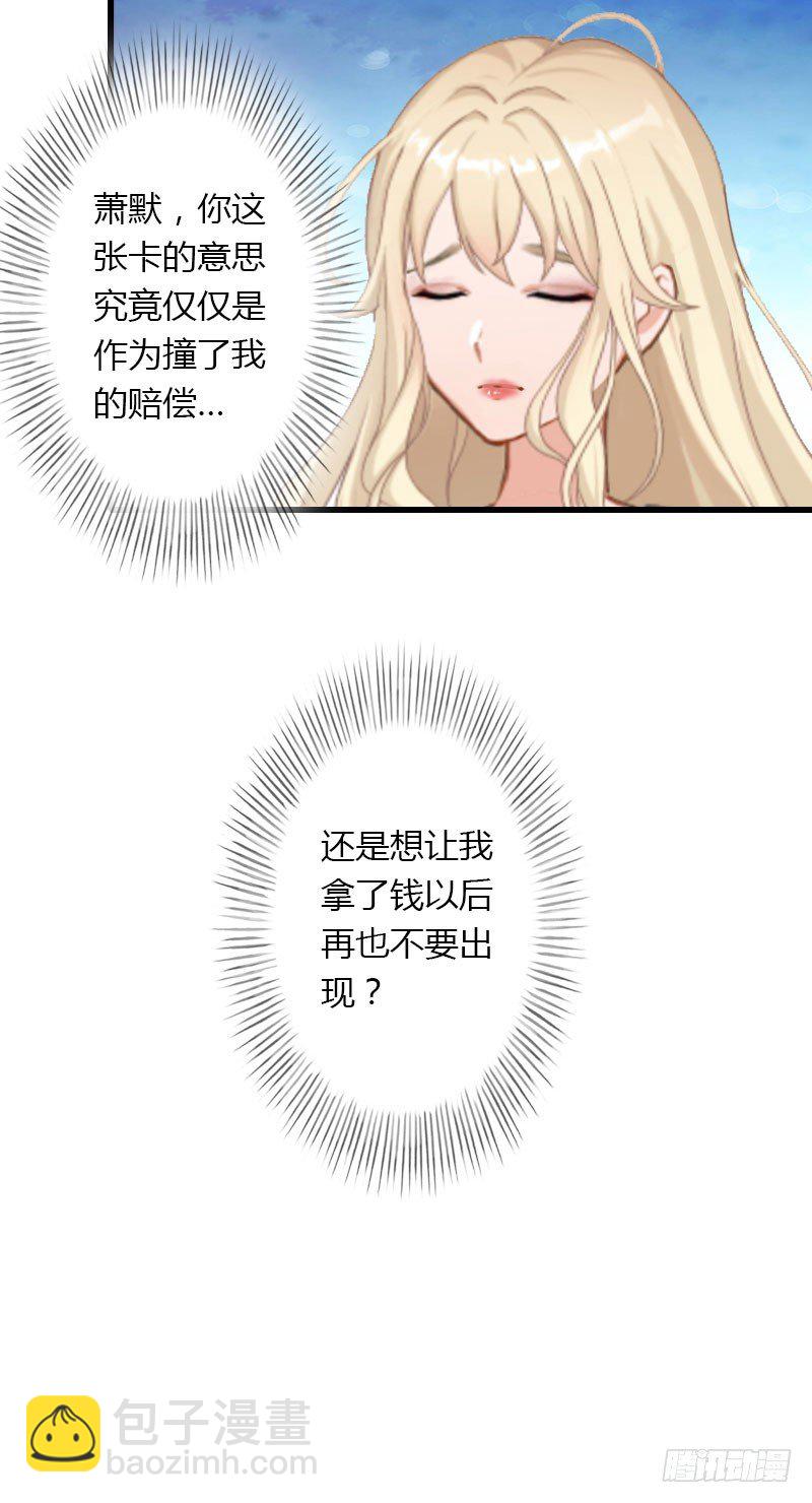 第19话 命中注定再次相见20