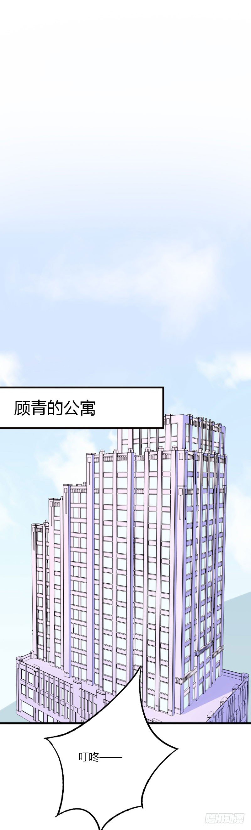 第19话 命中注定再次相见21