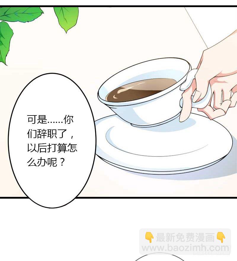 第19话 命中注定再次相见23