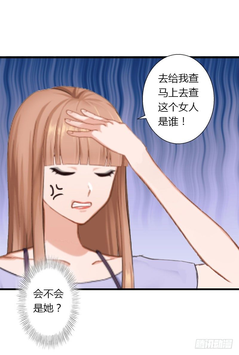 第19话 命中注定再次相见30