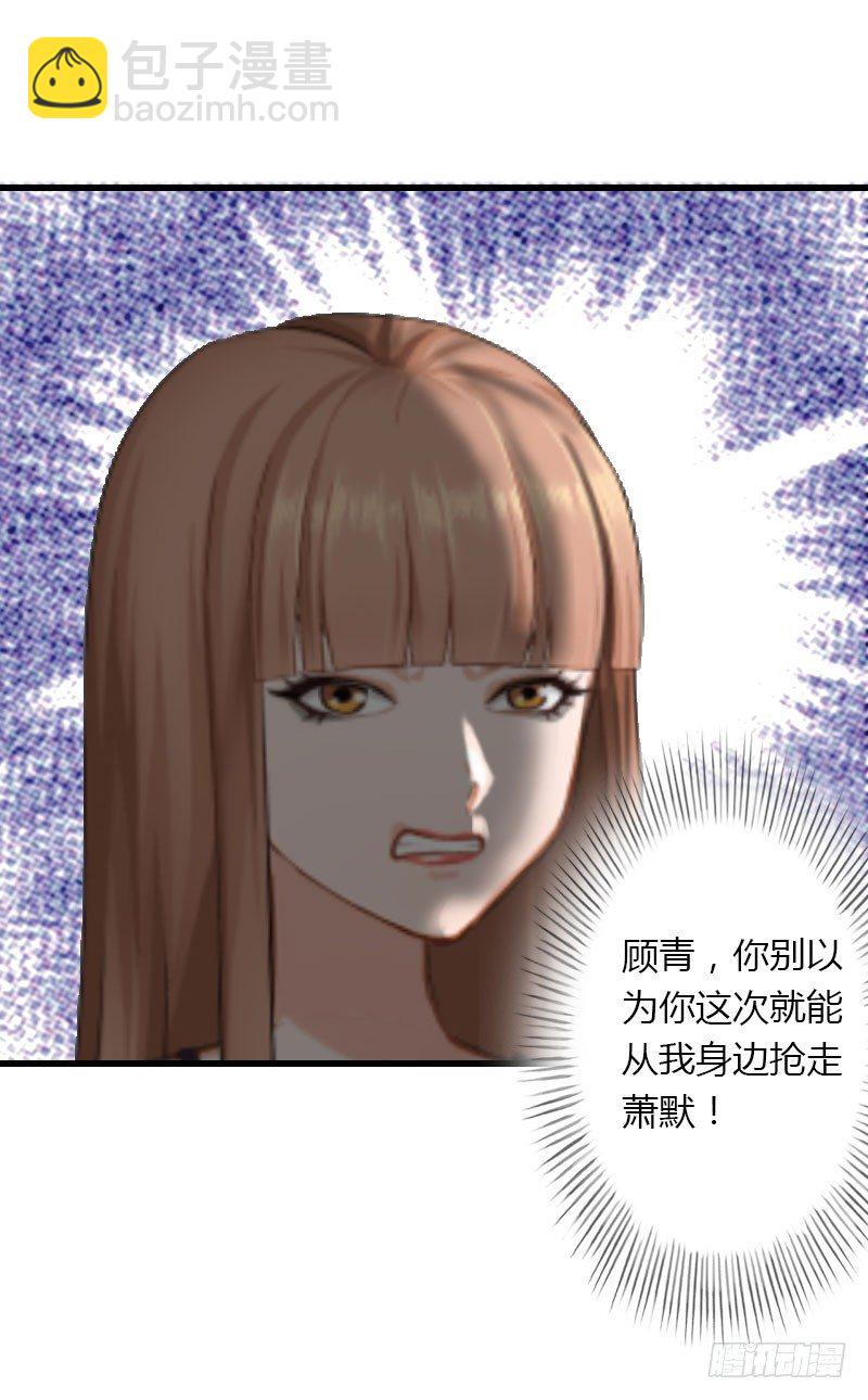 第19话 命中注定再次相见31