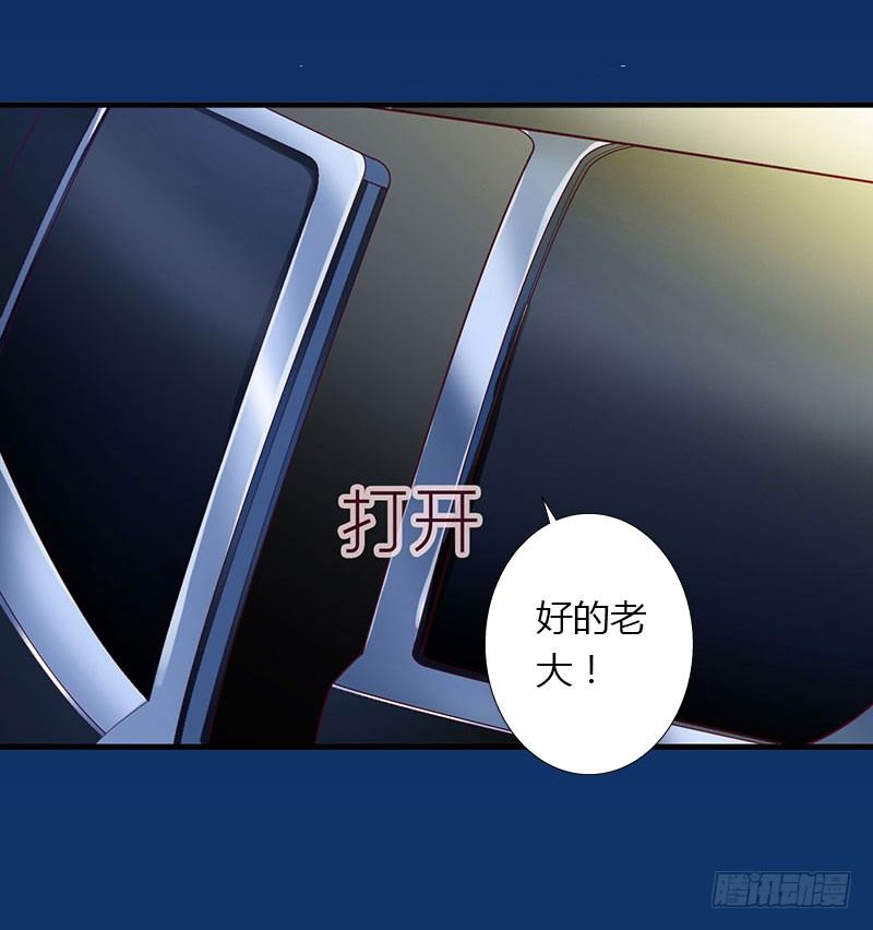 第19话 命中注定再次相见4
