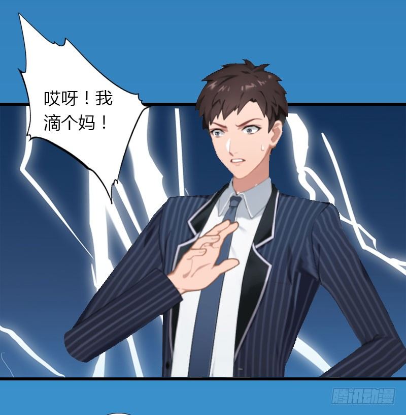 第19话 命中注定再次相见8