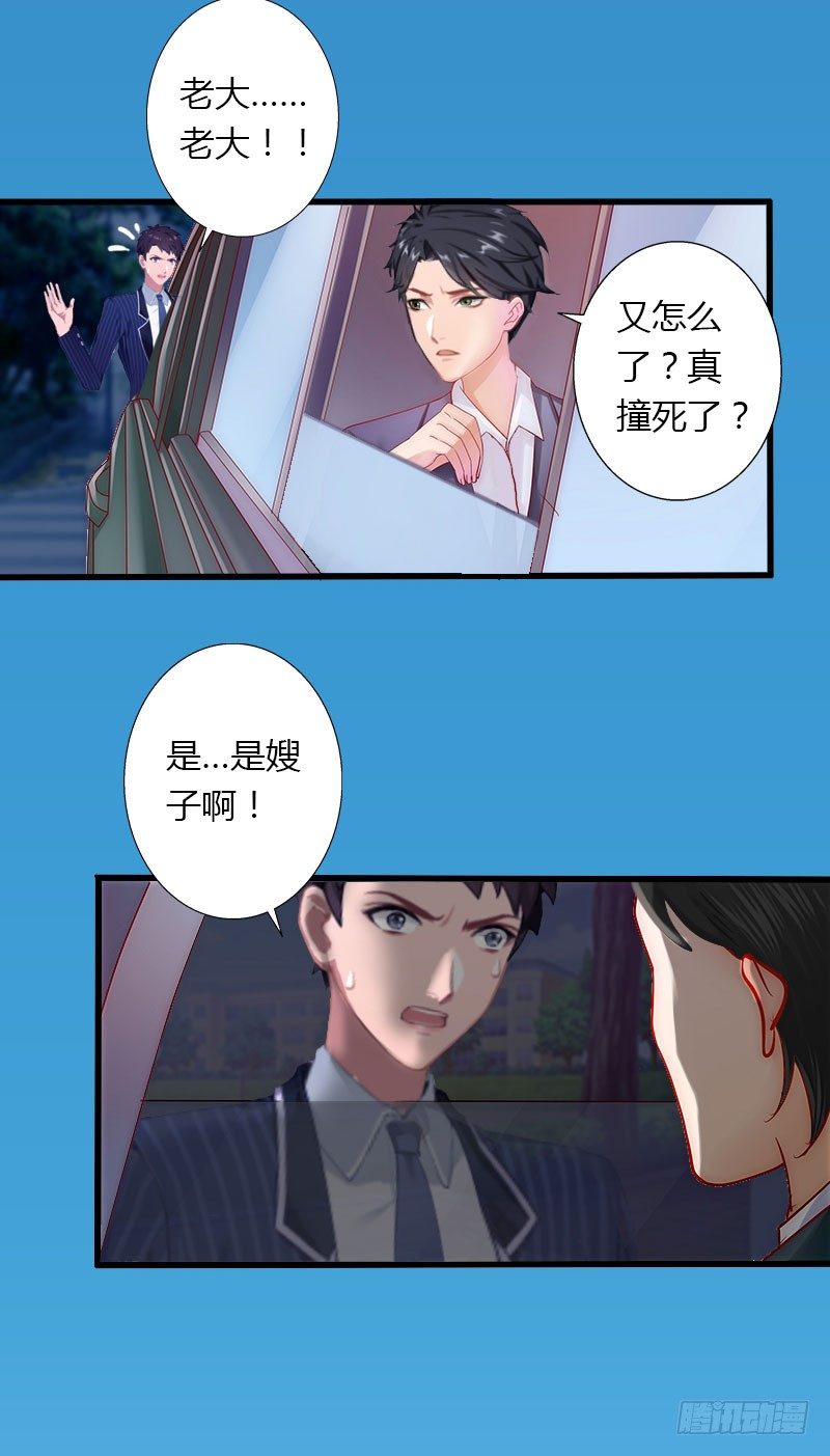 第19话 命中注定再次相见9