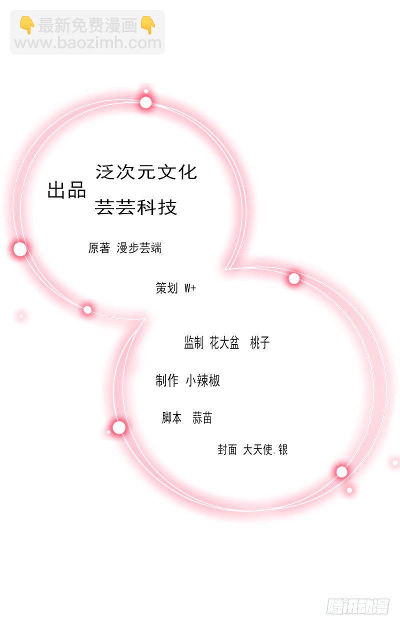 第22话 今晚留下来陪我1