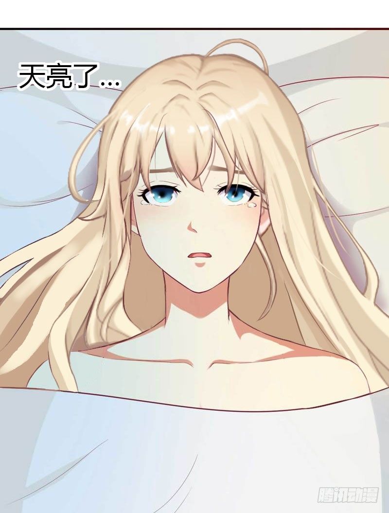 第22话 今晚留下来陪我18