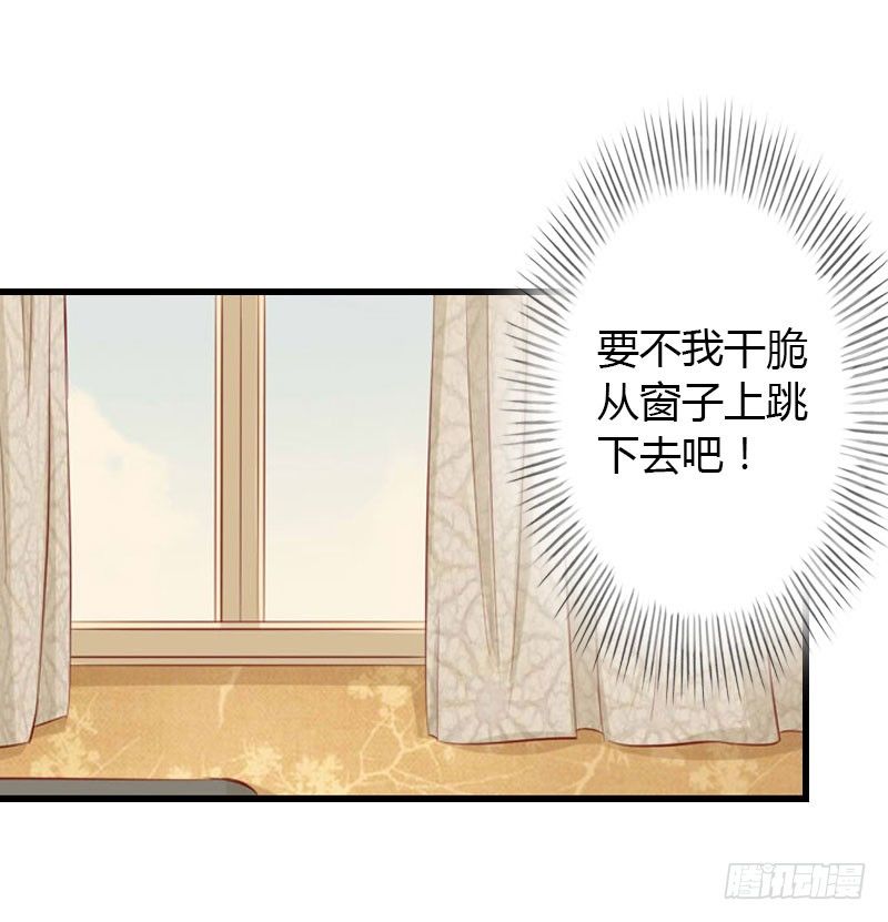第22话 今晚留下来陪我24
