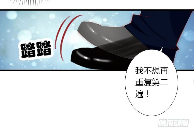 第22话 今晚留下来陪我34