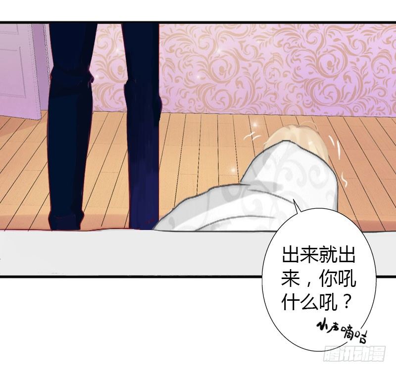 第22话 今晚留下来陪我35