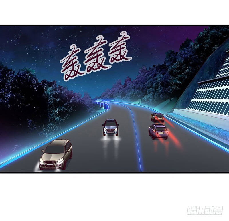 第26话 接近你是为了报复9