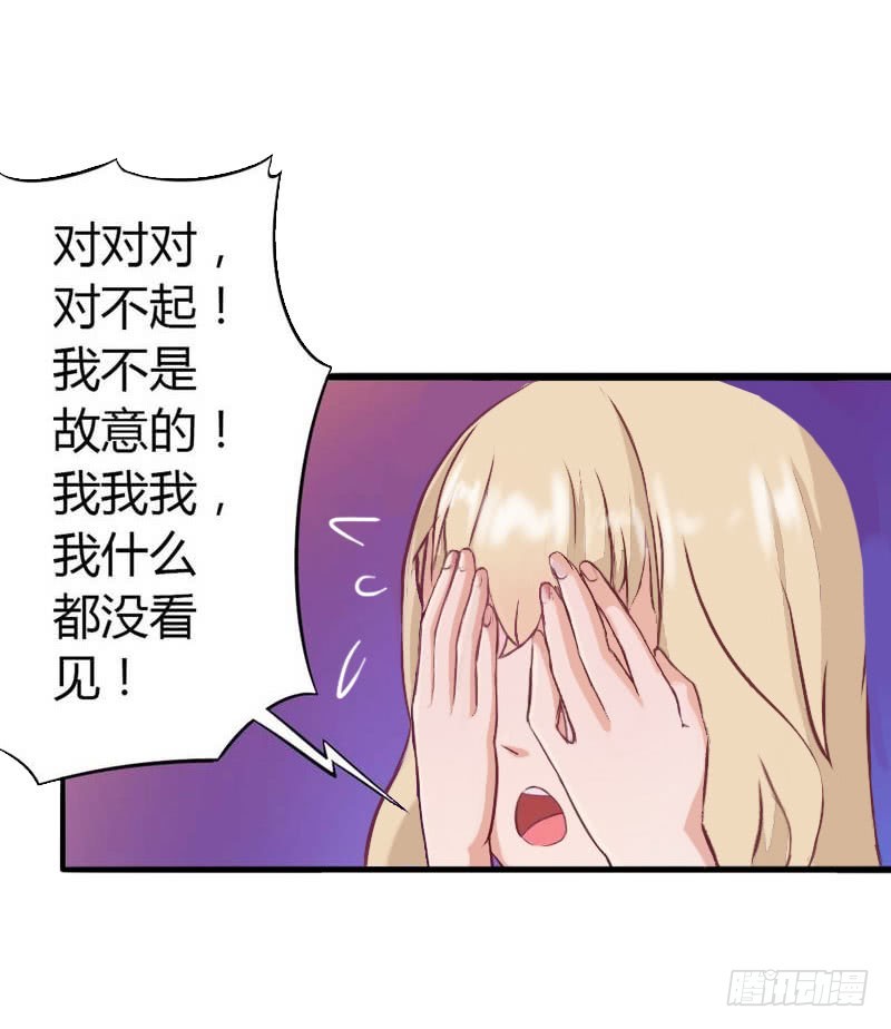 第32话 你俩昨晚不是挺开心的吗14