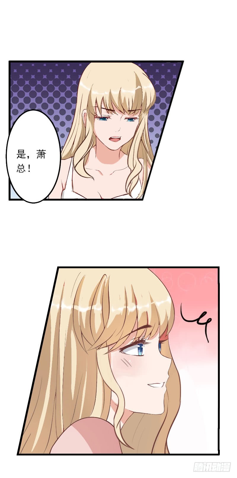 第32话 你俩昨晚不是挺开心的吗20