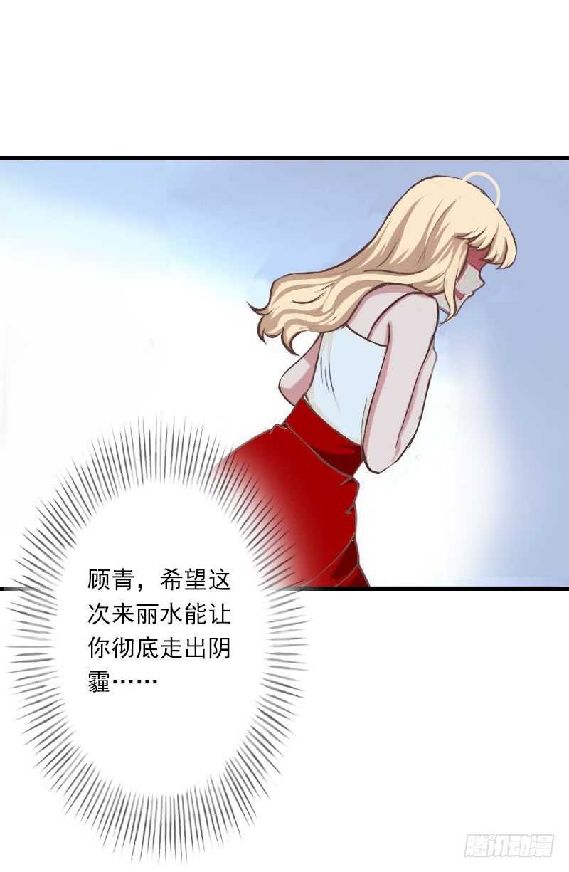第32话 你俩昨晚不是挺开心的吗21