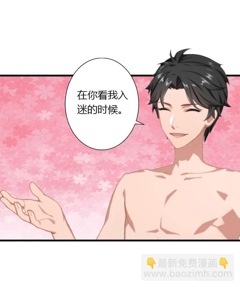 第32话 你俩昨晚不是挺开心的吗7