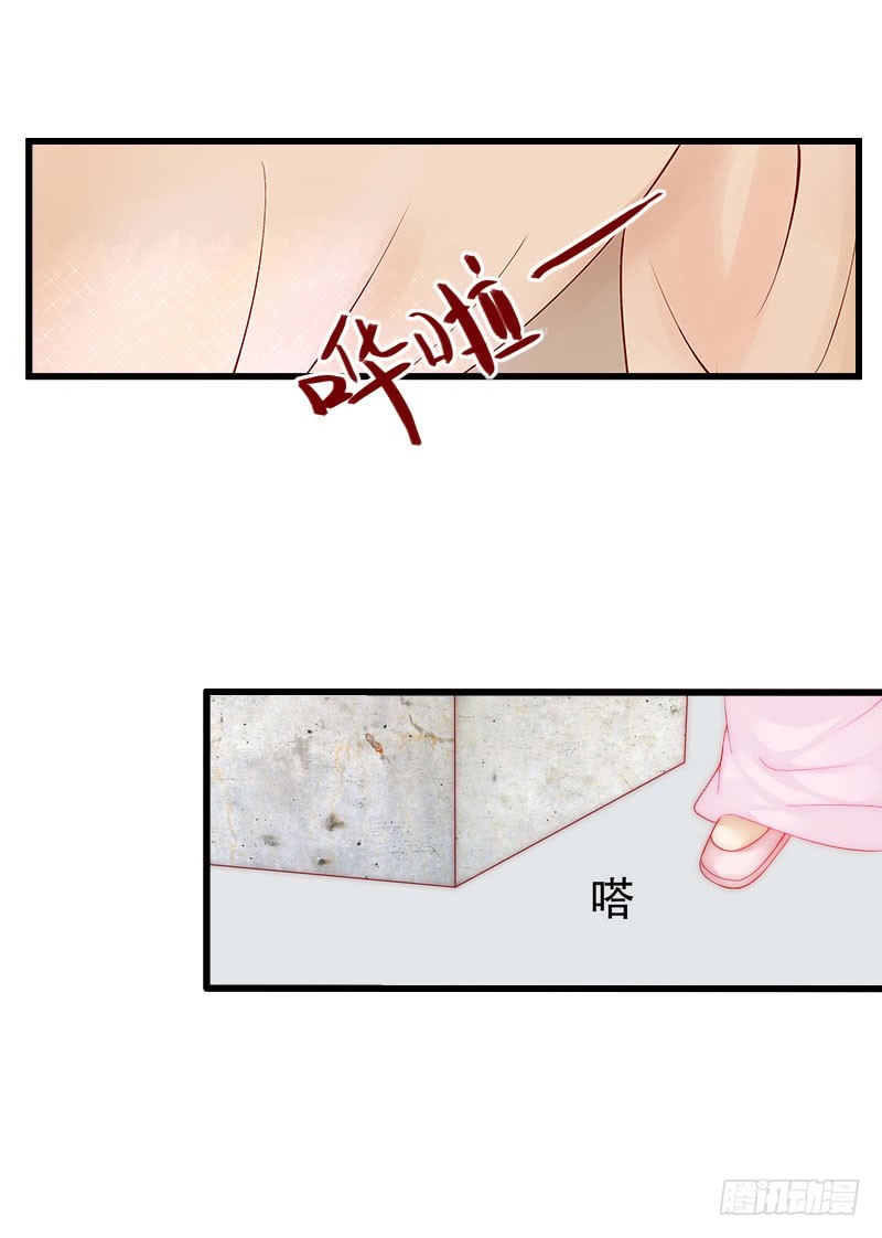 第33话这算哪门子考察？16