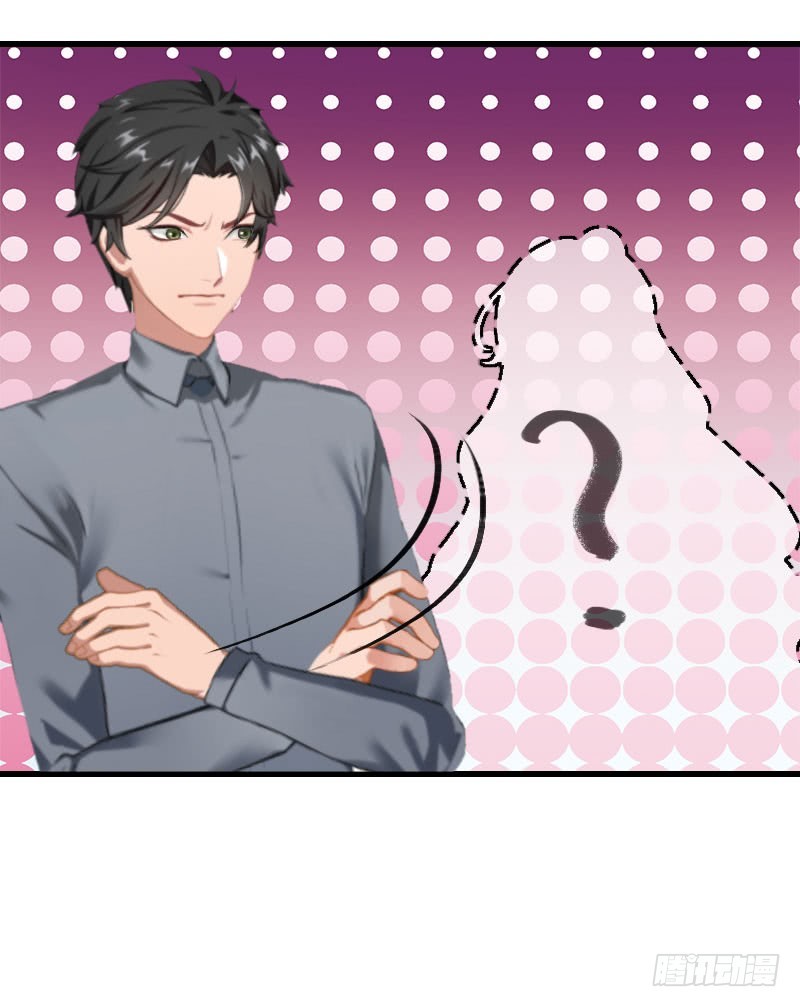 第33话这算哪门子考察？5