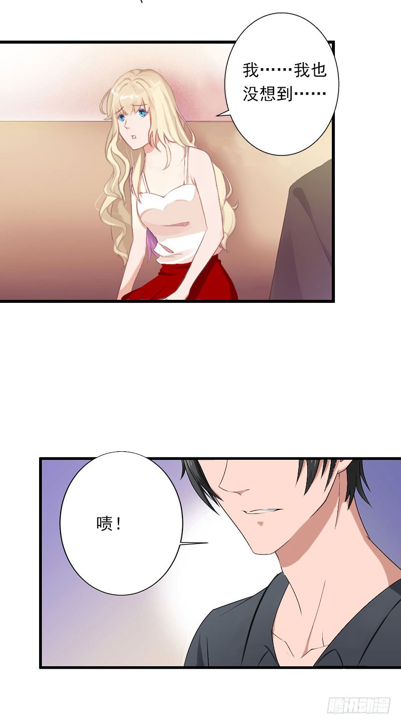 第34话 矛盾爆发12