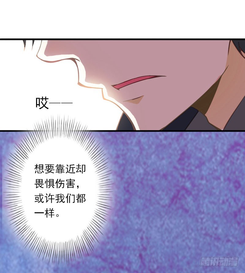 第34话 矛盾爆发18