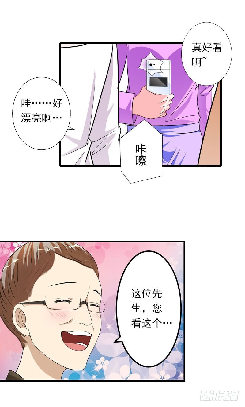 第34话 矛盾爆发2