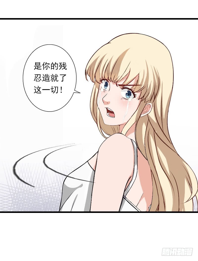 第34话 矛盾爆发24