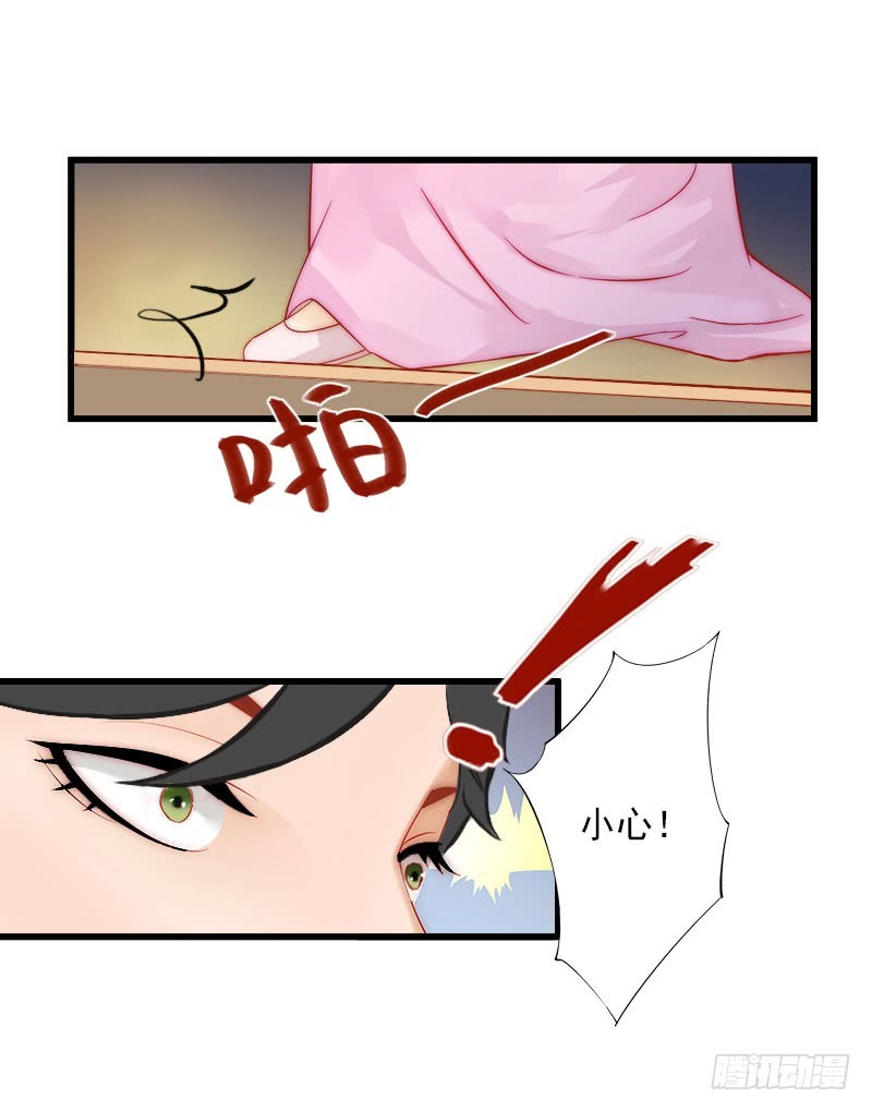 第34话 矛盾爆发4