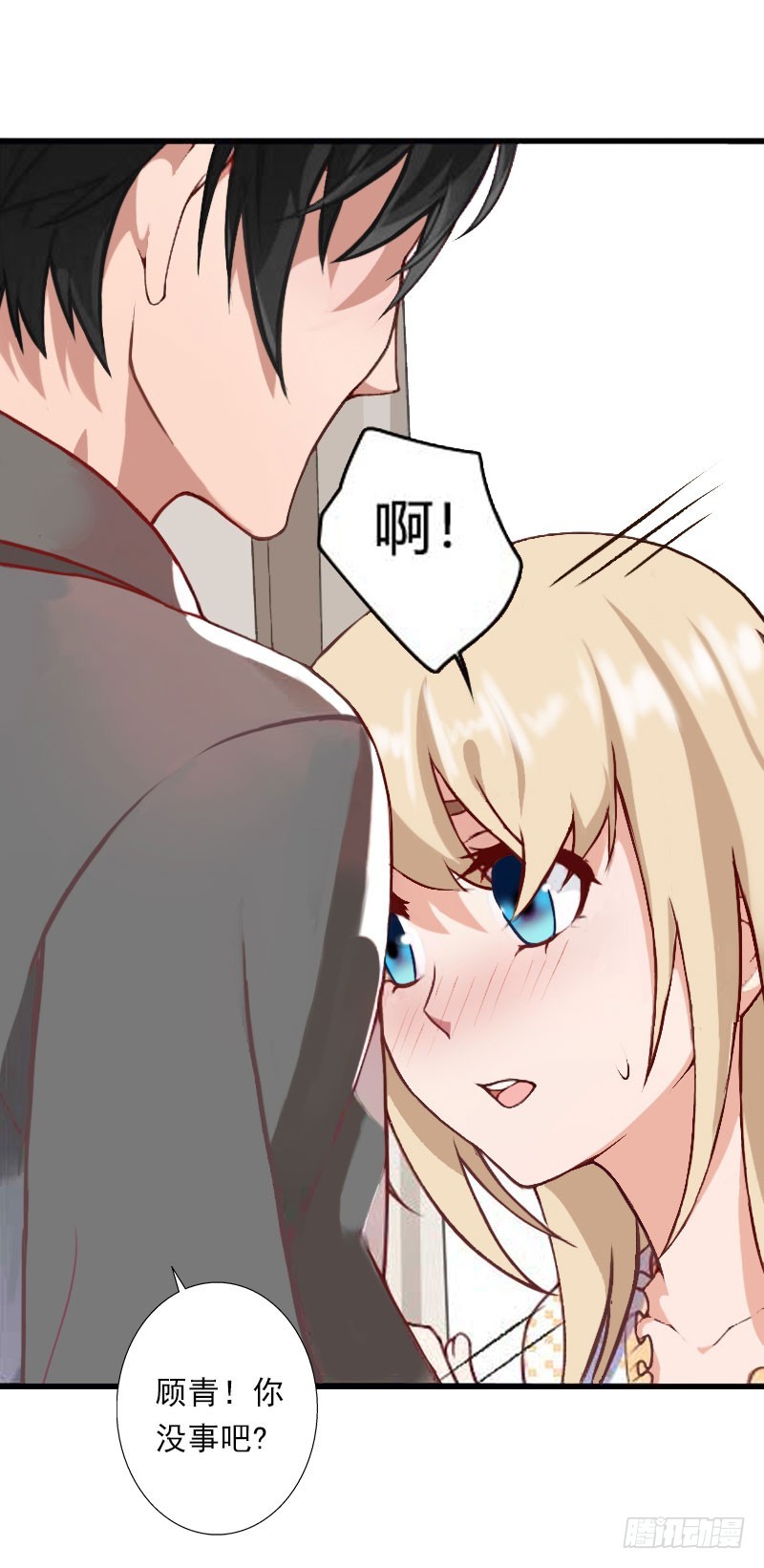 第34话 矛盾爆发6