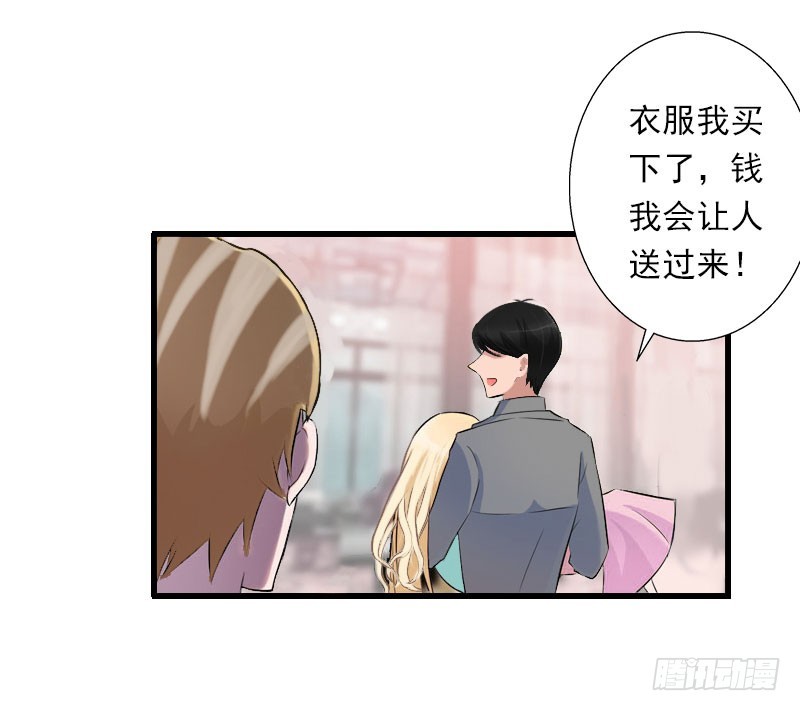 第34话 矛盾爆发9