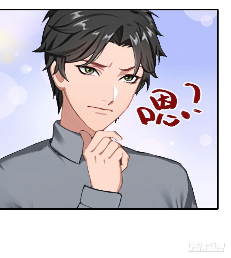第36话 你这个傻女人14