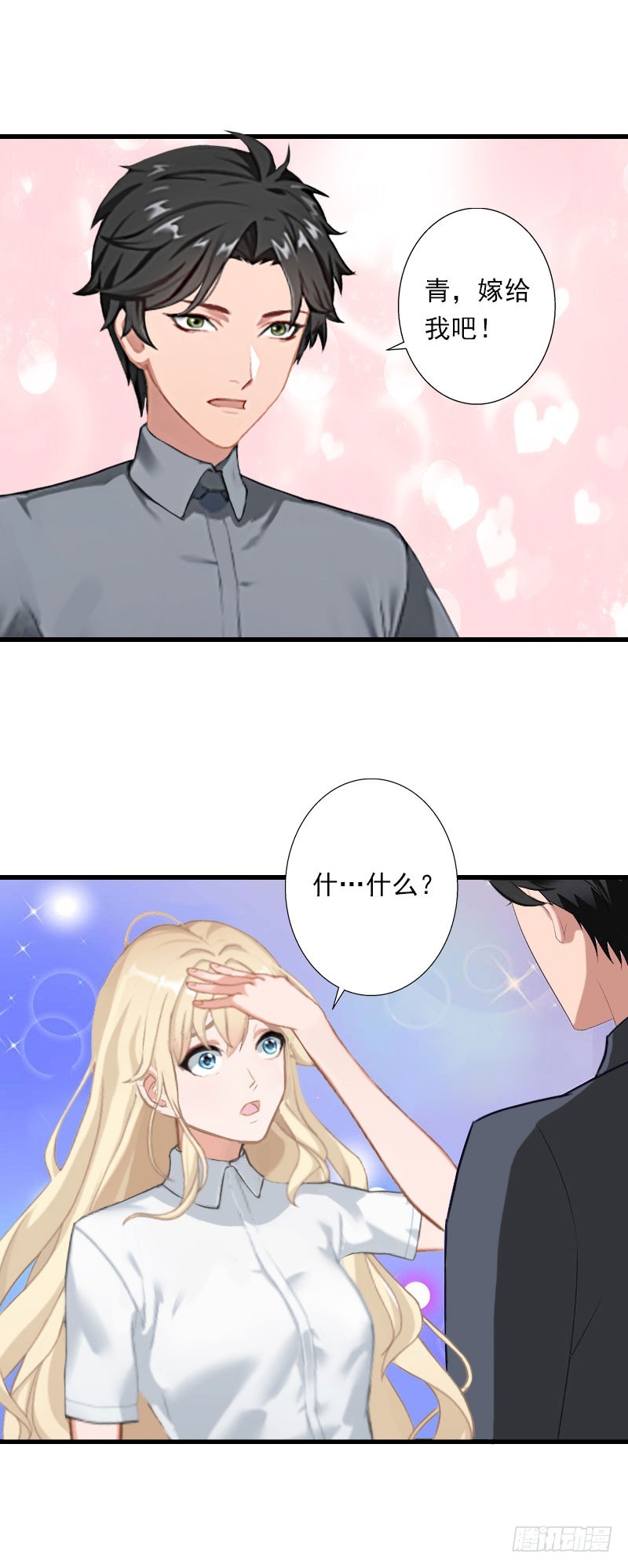 第36话 你这个傻女人22
