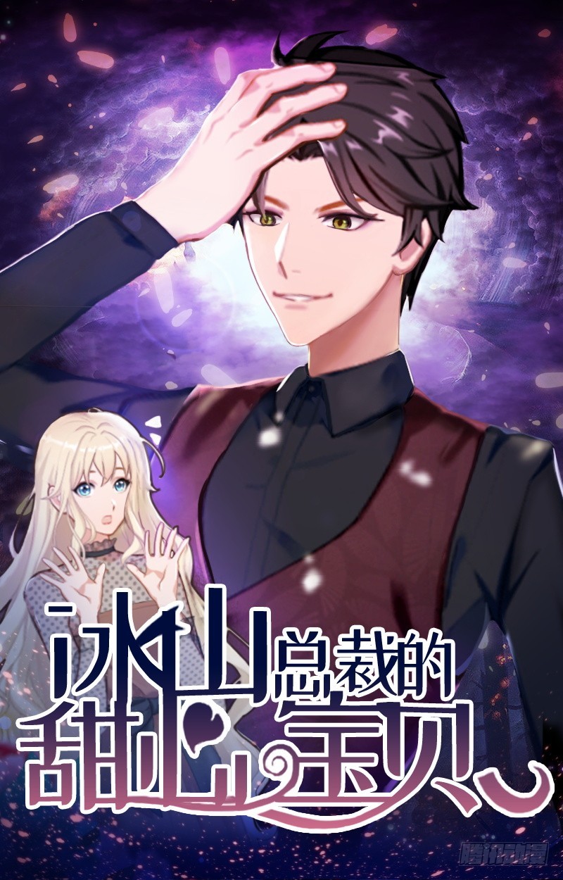 第38话 请求原谅0