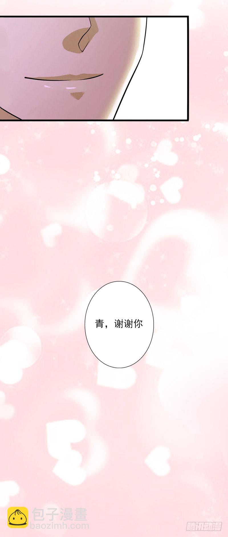 第38话 请求原谅22