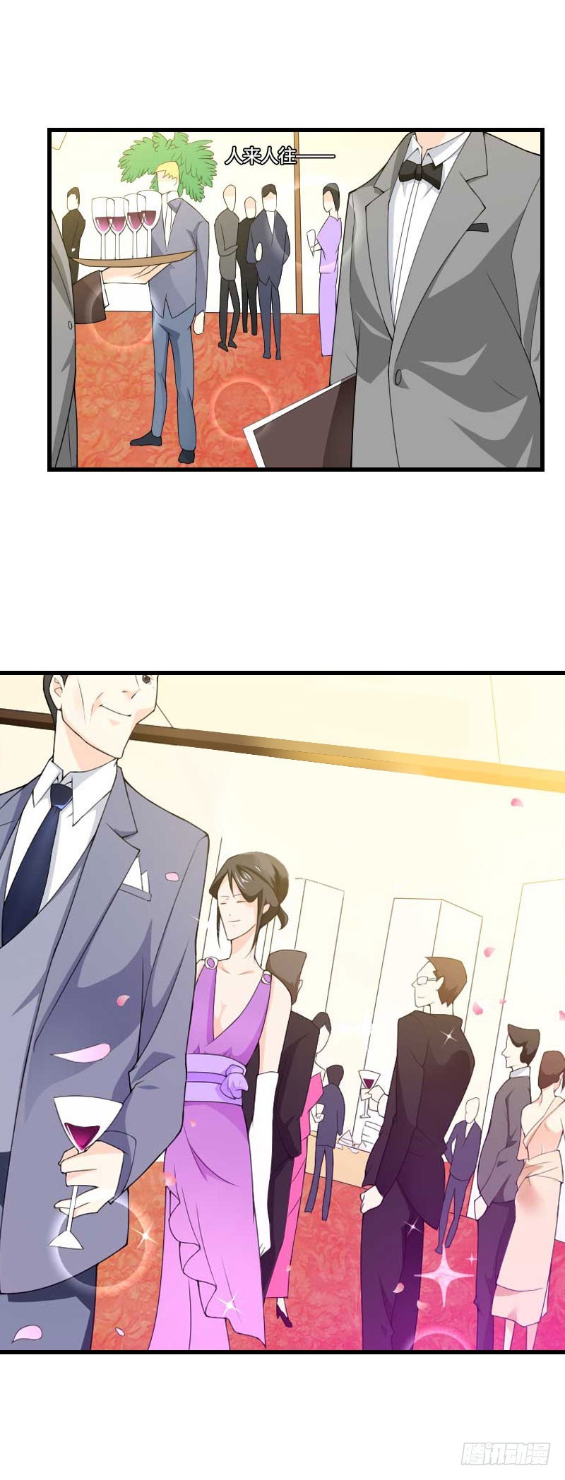 第48话 影响上市的酒会3