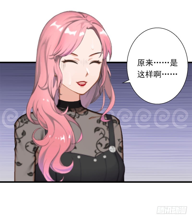 第48话 影响上市的酒会8