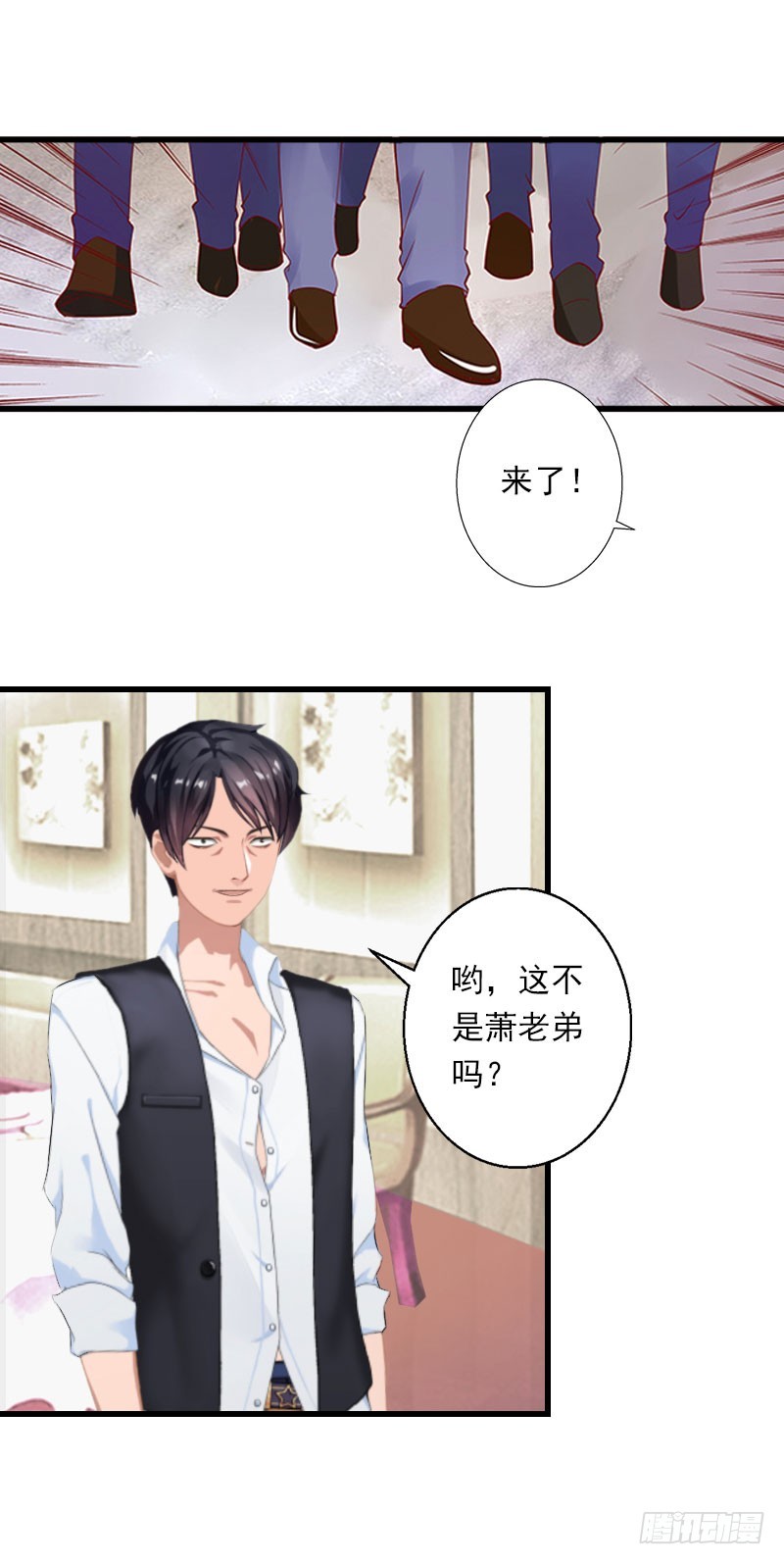 第48话 影响上市的酒会9