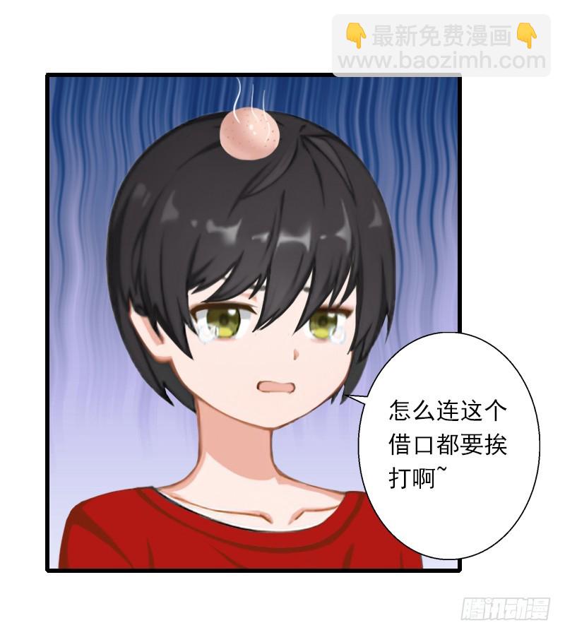 第52话 平静幸福的时光13