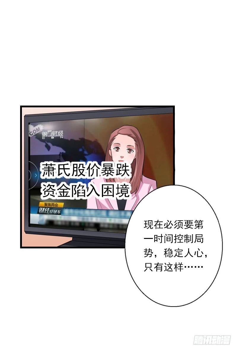 第58话 陆维的心思12
