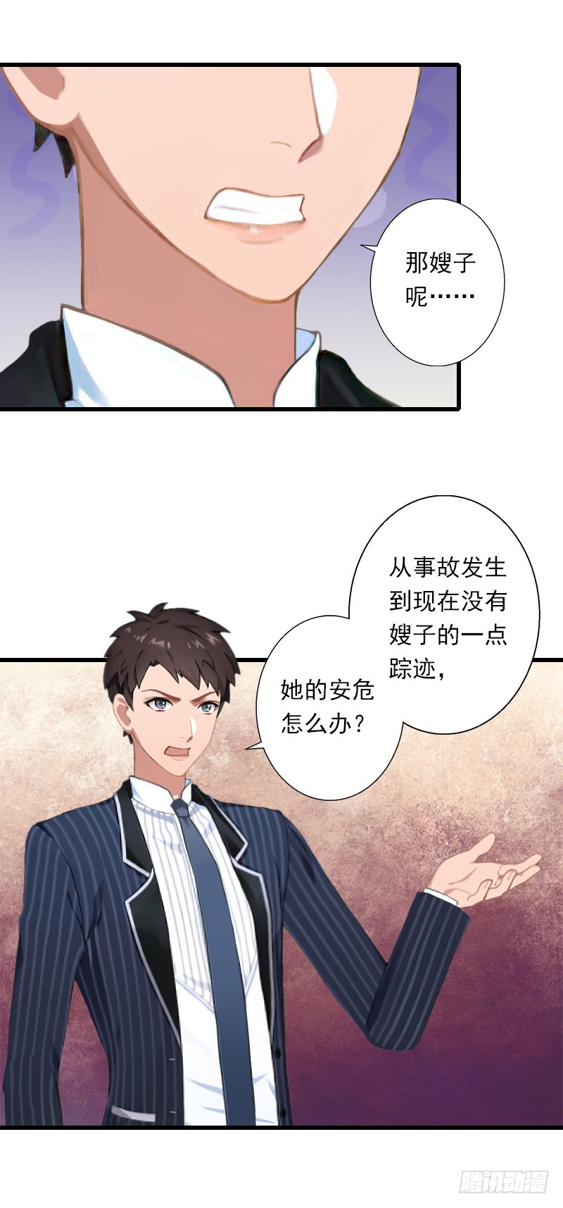 第58话 陆维的心思14
